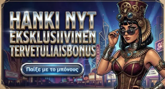 Thorfortune Casino
